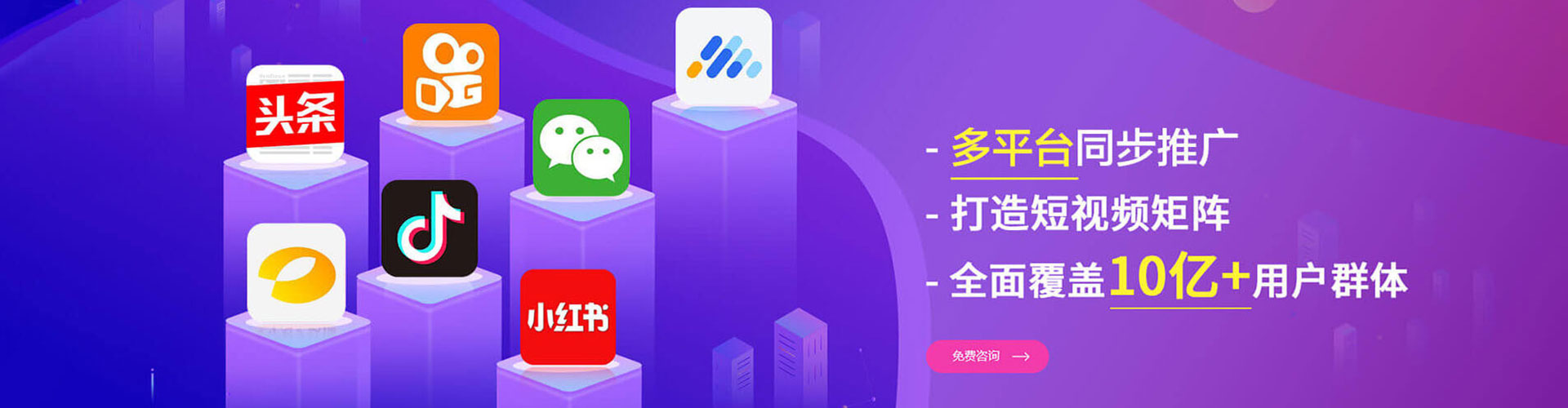 绛县信息流优化