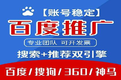 娱乐业SEM外包服务的多维度营销策略