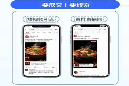 百度竞价推广公司成功故事：一家企业的网络广告蜕变之路