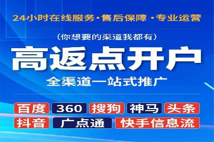 案例分析：SEM推广助力企业业绩增长
