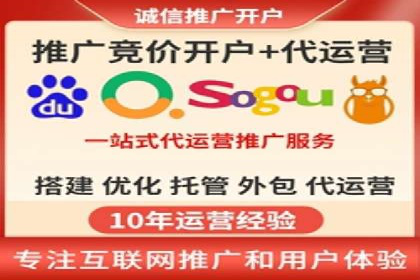 百度广告推广案例费用分享